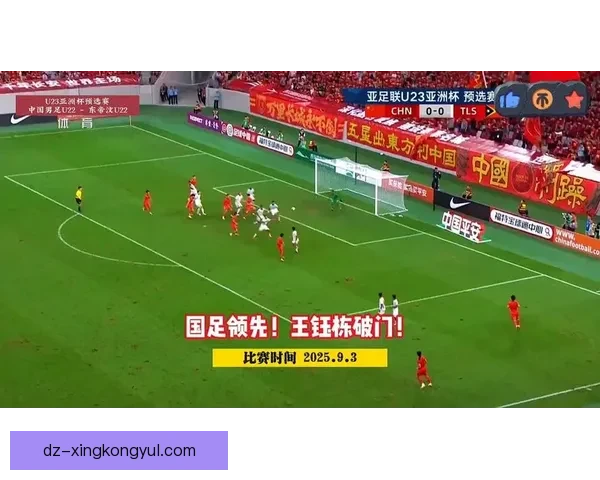 U23国足今夜战越南誓冲决赛