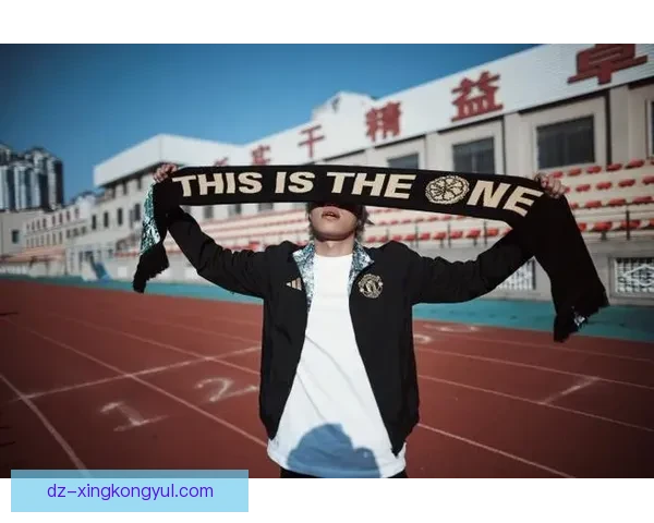 曼联石玫瑰联名源自看台文化风