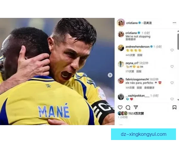 C罗回归首秀破门利雅得客场奏凯